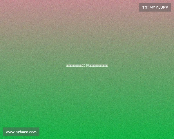 亚太电子竞技俱乐部问鼎2025《王者荣耀》亚洲邀请赛冠军